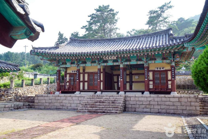소노서원 여행 추천 - 메고지고