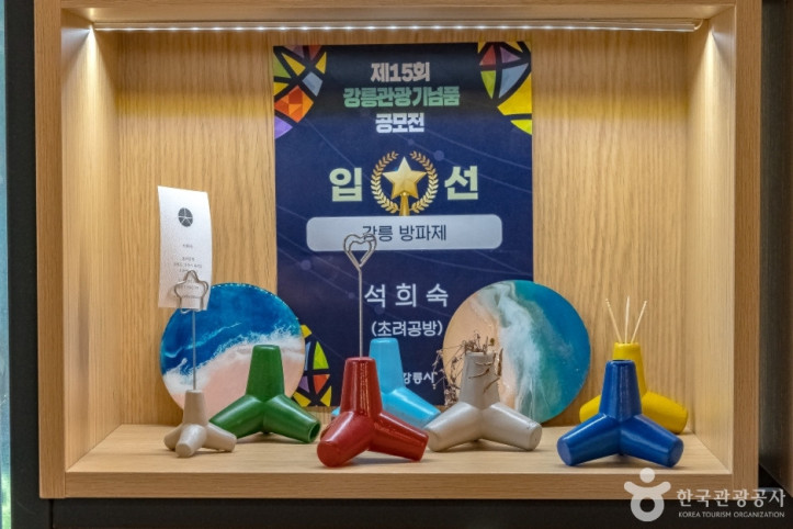 강릉수월래 여행 추천 - 메고지고