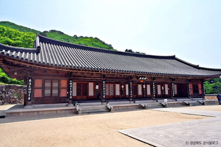 축서사(봉화) 여행 추천 - 메고지고