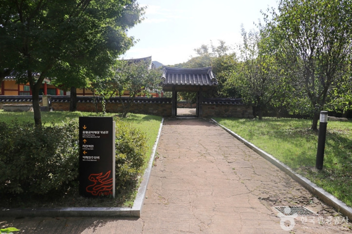 치산서원 여행 추천 - 메고지고