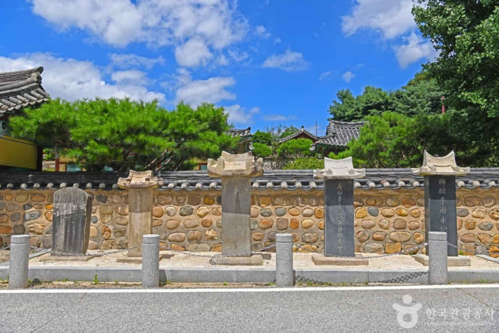 충주향교 여행 추천 - 메고지고