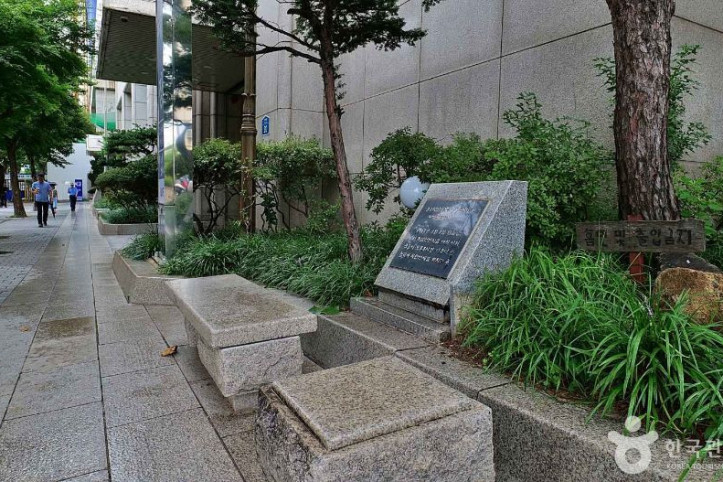 마포전차종점 3·1운동 만세 시위지 여행 추천 - 메고지고