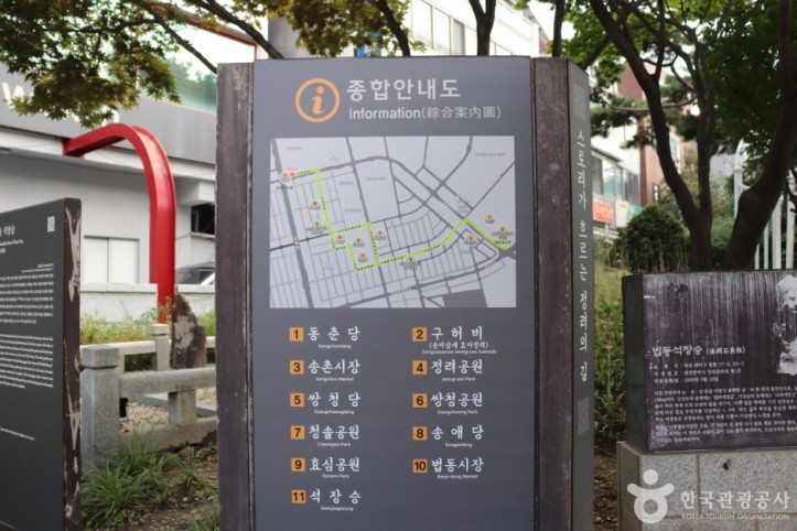 법동 석장승 여행 추천 - 메고지고