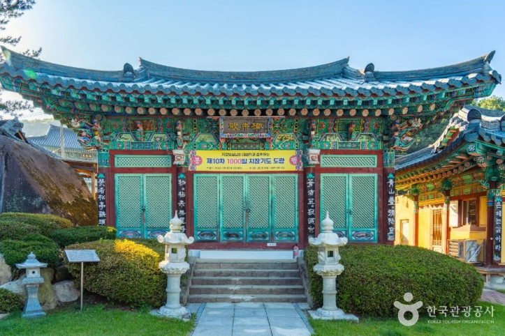 용학사 여행 추천 - 메고지고