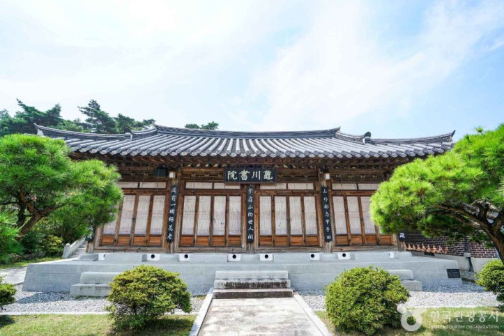 구천서원(김해) 여행 추천 - 메고지고