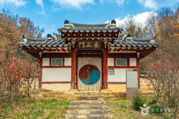 화산서원(장수) 여행 추천 - 메고지고