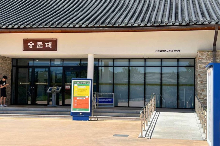 숭문대 여행 추천 - 메고지고