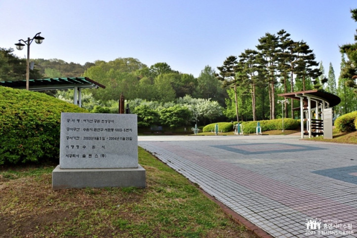 여기산공원 여행 추천 - 메고지고
