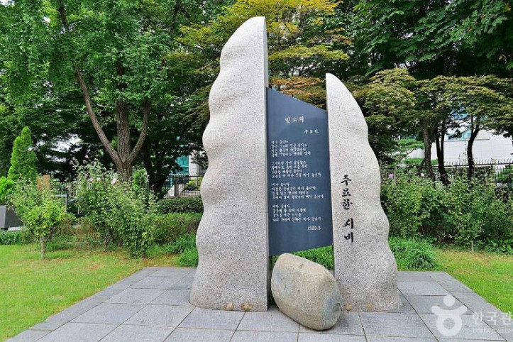 세종로공원 여행 추천 - 메고지고
