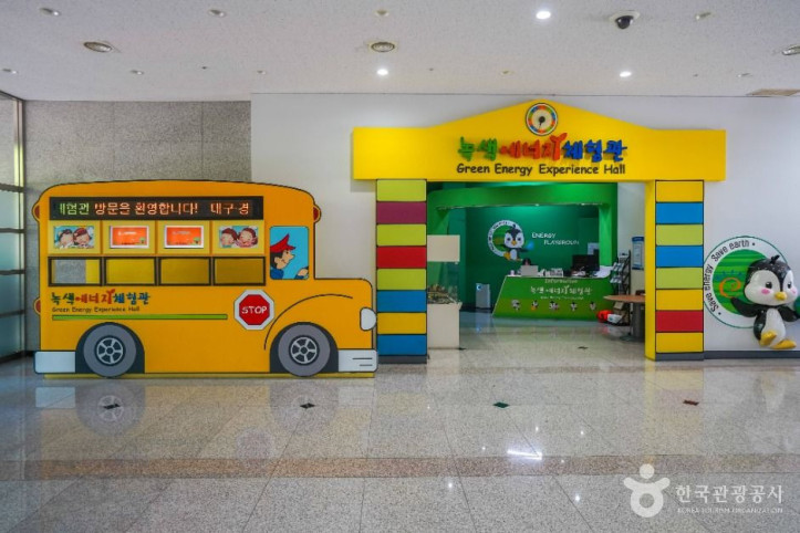 대구 녹색에너지체험관 여행 추천 - 메고지고