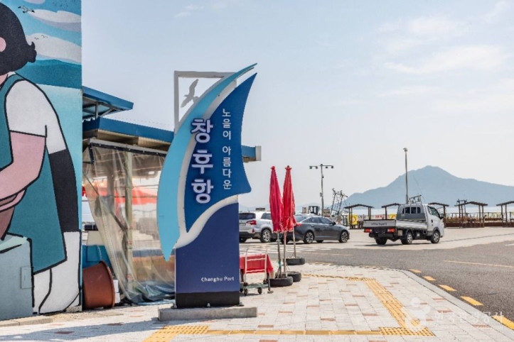 창후리선착장 여행 추천 - 메고지고