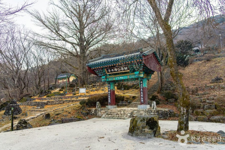 연수사(거창) 여행 추천 - 메고지고