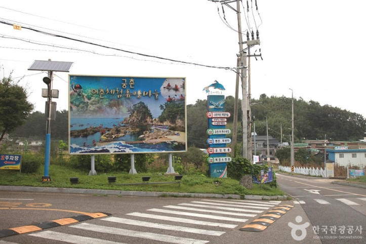 궁촌해변(궁촌해수욕장) 여행 추천 - 메고지고