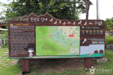 초정약수세종스파텔 여행 추천 - 메고지고