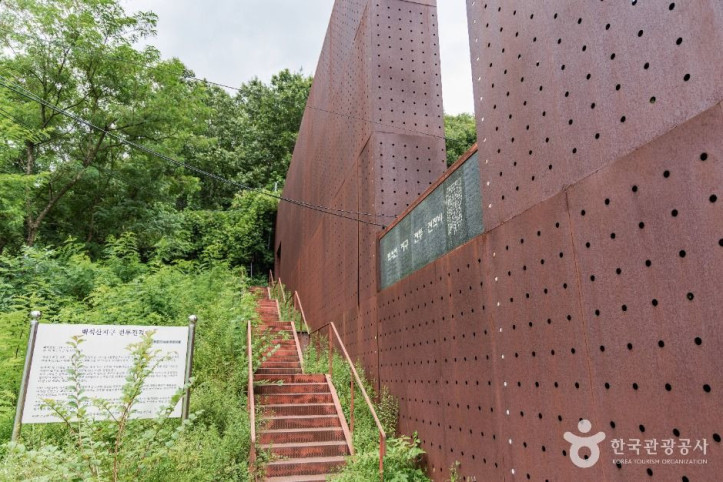 백석산지구 전투전적비 여행 추천 - 메고지고