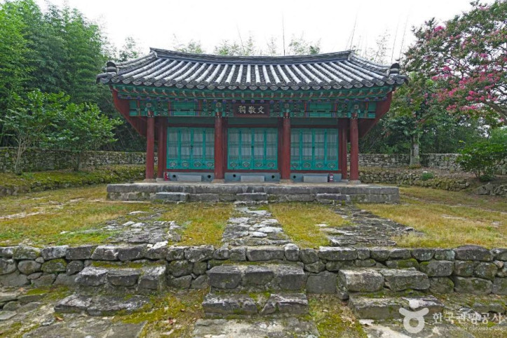 남고서원 여행 추천 - 메고지고