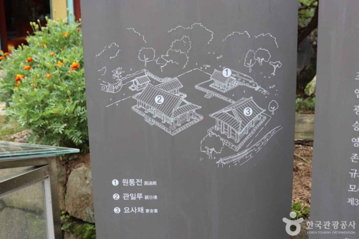 영은사(공주) 여행 추천 - 메고지고