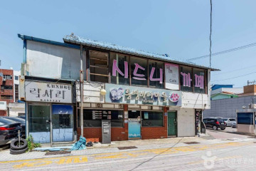 강구안 여행 추천 - 메고지고