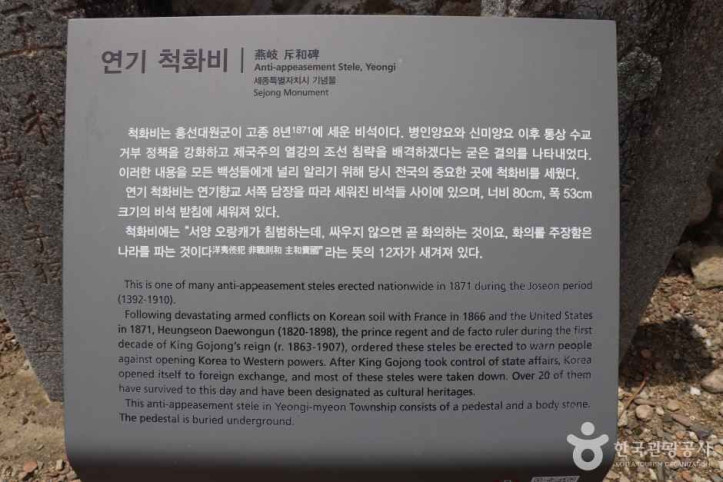 연기향교 여행 추천 - 메고지고