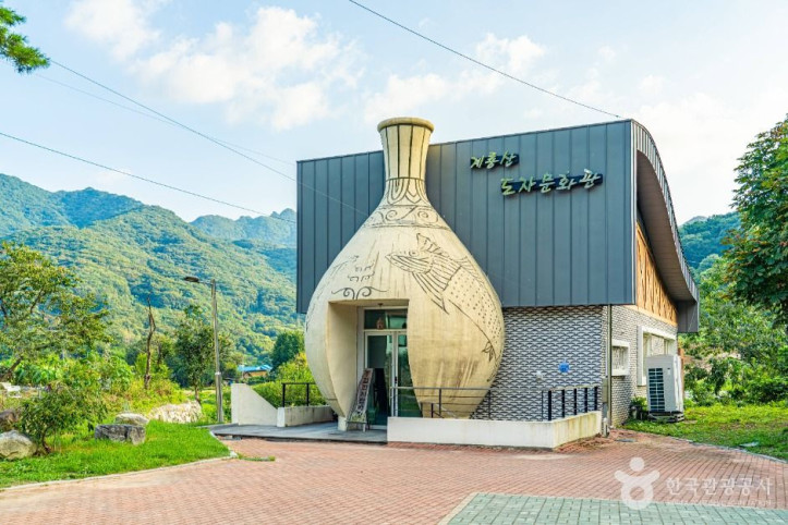계룡산 도자예술촌 여행 추천 - 메고지고