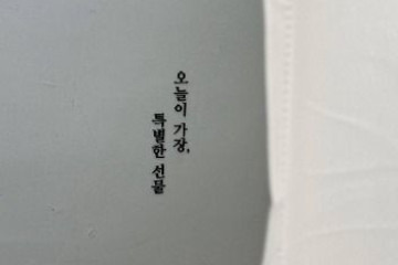 설화수 플래그십 스토어 여행 추천 - 메고지고