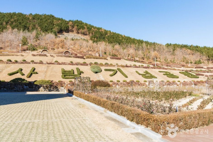 사방기념공원 여행 추천 - 메고지고
