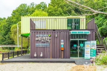 시화호 여행 추천 - 메고지고