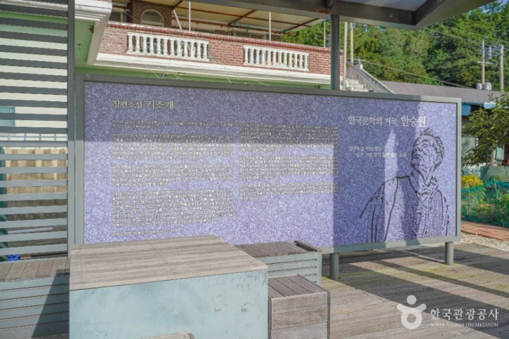 장흥 키조개마을 여행 추천 - 메고지고