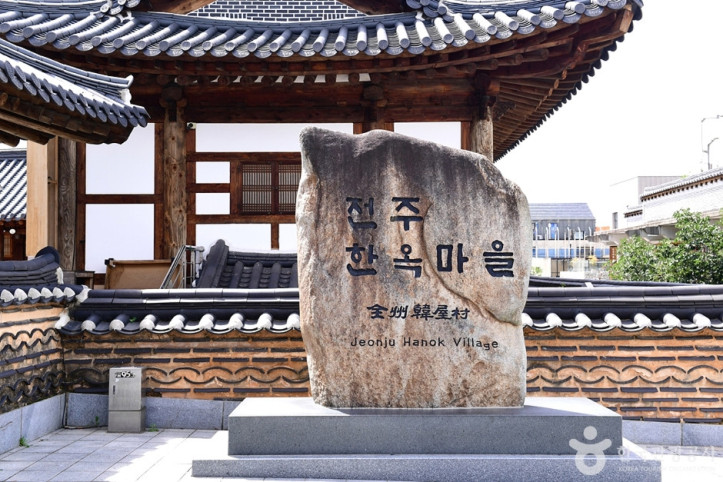 전주 대사습청 여행 추천 - 메고지고