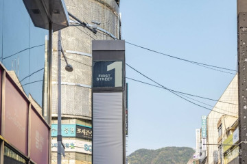 서면먹자골목 여행 추천 - 메고지고