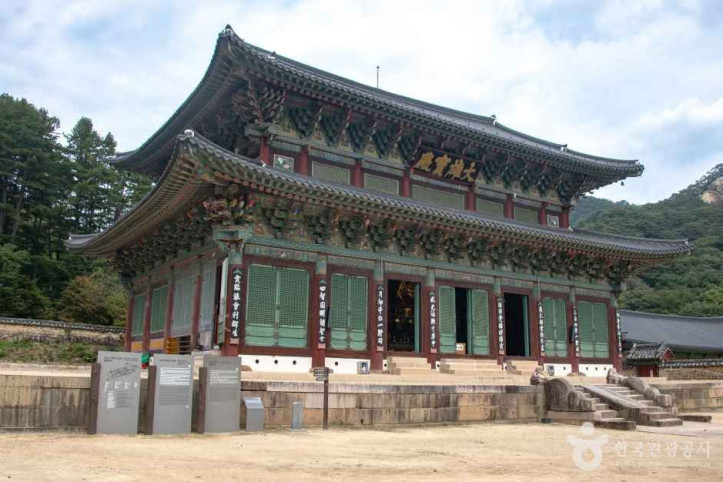 보은 법주사 [유네스코 세계유산] 여행 추천 - 메고지고