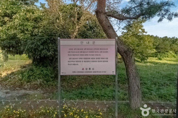 강릉 굴산사지 여행 추천 - 메고지고