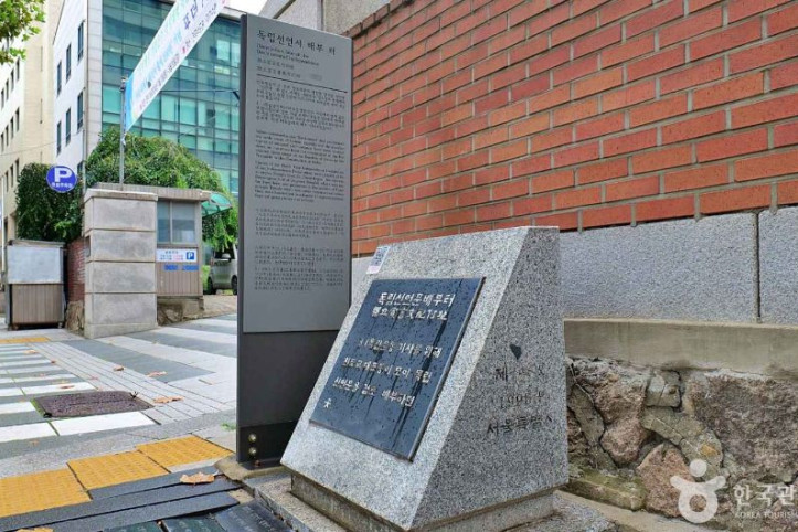독립선언문 배부 터 여행 추천 - 메고지고