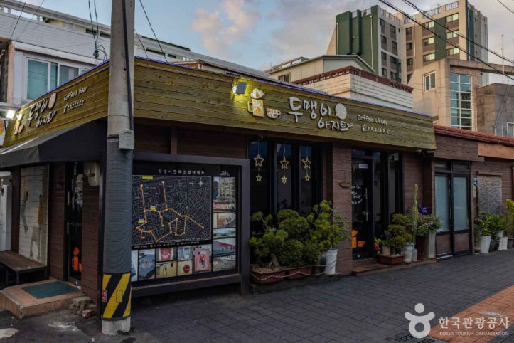 두맹이골목 여행 추천 - 메고지고