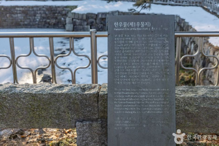 호암산성 여행 추천 - 메고지고