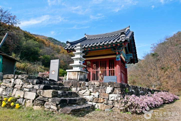 충주 문주리 석조여래좌상 여행 추천 - 메고지고