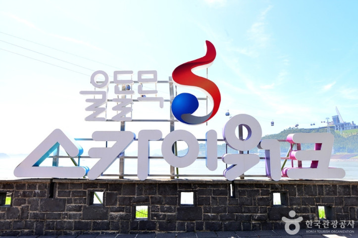 울돌목 스카이워크 여행 추천 - 메고지고