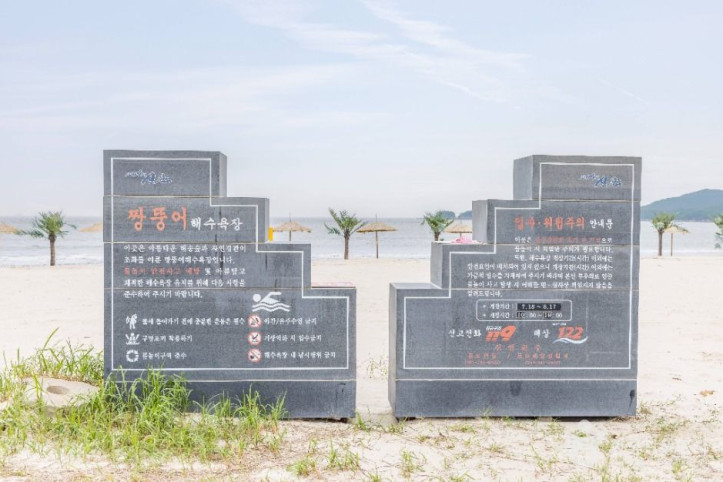 증도(신안) 여행 추천 - 메고지고