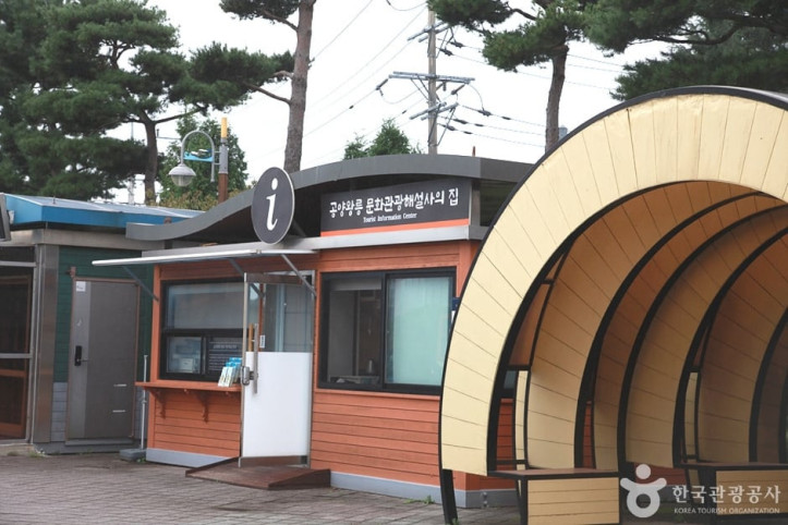 궁촌해변(궁촌해수욕장) 여행 추천 - 메고지고
