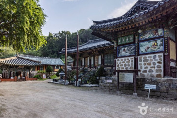 청련사(강화) 여행 추천 - 메고지고