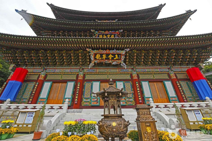 대광사(성남) 여행 추천 - 메고지고