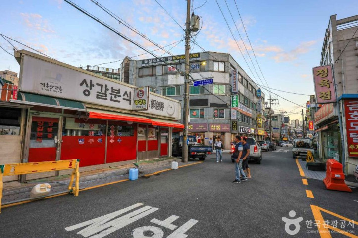 기흥맛깔촌 여행 추천 - 메고지고