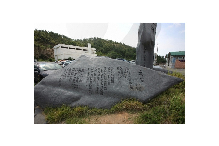 도초도 여행 추천 - 메고지고