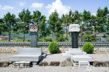 참샘허브나라 여행 추천 - 메고지고