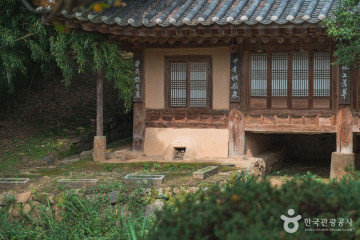 우암사적공원 여행 추천 - 메고지고