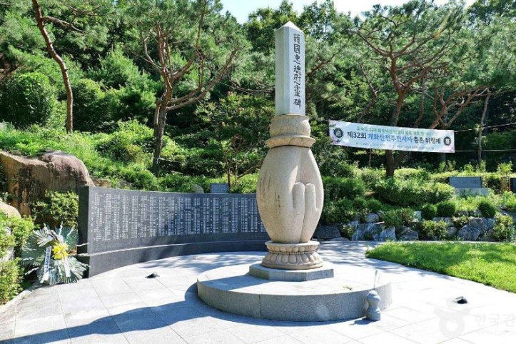 개화산 호국공원 여행 추천 - 메고지고