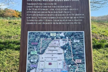이충무공 벽파진 전첩비 여행 추천 - 메고지고