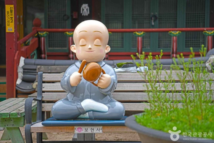 보현사(강릉) 여행 추천 - 메고지고