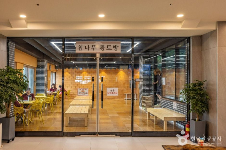 키위스파랜드 여행 추천 - 메고지고