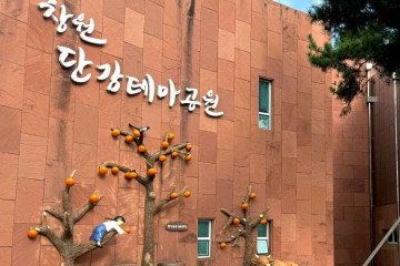 도남서원(창원) 여행 추천 - 메고지고